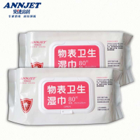 [整箱装,18包*80片/包]安捷双链季铵盐杀菌消毒物表卫生湿巾80片/包