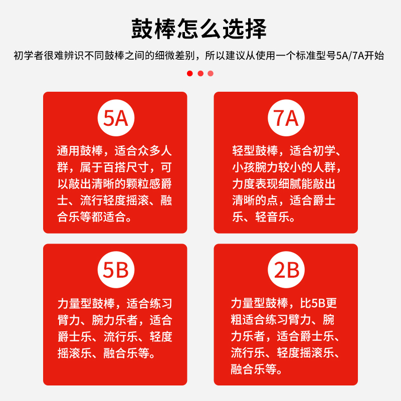 达达里奥(D’Addario)TX5BW鼓棒传统系列美产正品Promark椭圆形5B 进口胡桃木架子鼓槌鼓锤