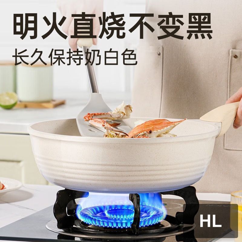 炊大皇网红大白聚油不粘深煎锅28cmJG28DB-H高清大图