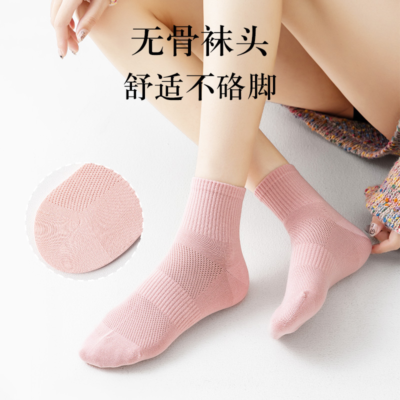 舒跑袜子女春夏季薄款棉袜蜂窝网眼透气吸汗女士休闲袜子中短筒袜高清大图