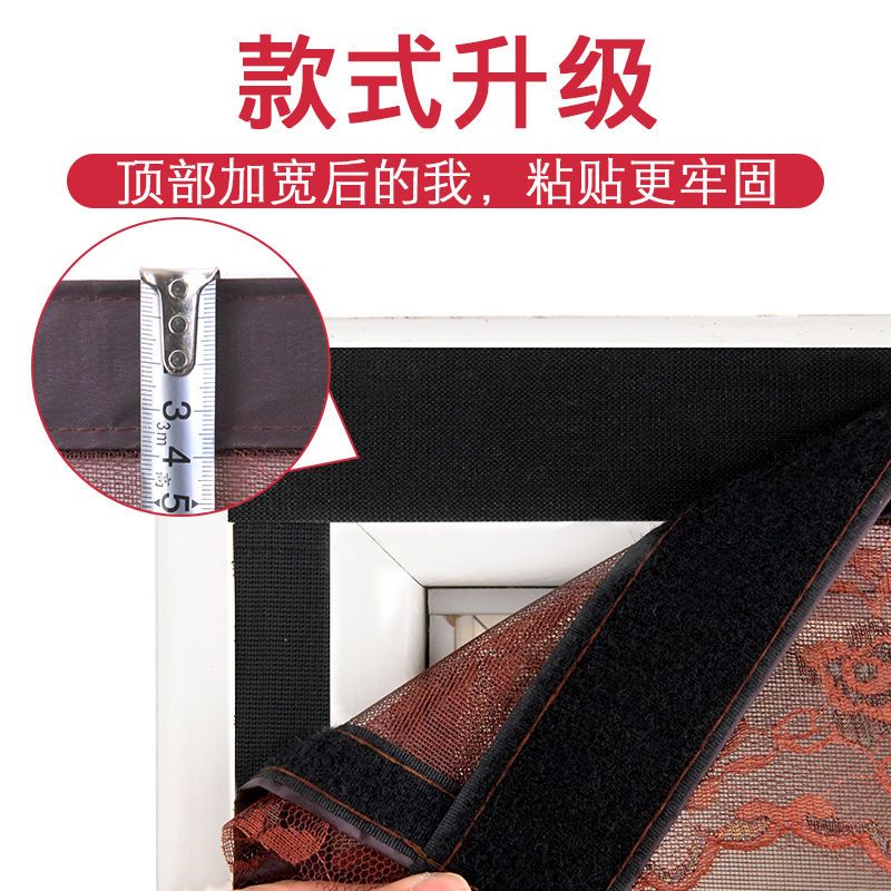 魔术贴防蚊帘蝇磁性纱加密家用卧室隔断纱窗帘子免打孔 小星星咖啡[顶部加宽4厘米魔术贴款] 80*190