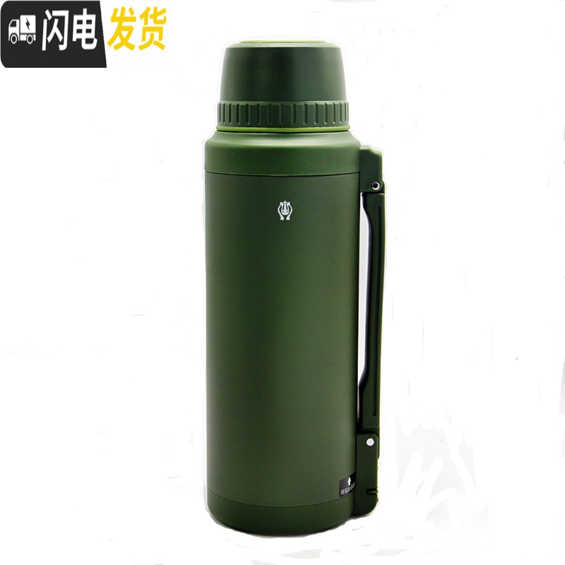 三维工匠旅行者保温水壶户外大容量2车载水壶1200不锈钢保温壶家用 2000橙色+送壶套