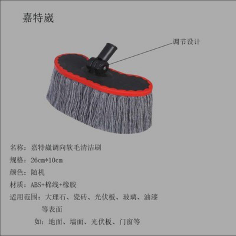 加长伸缩杆 清洁工具 嘉特崴