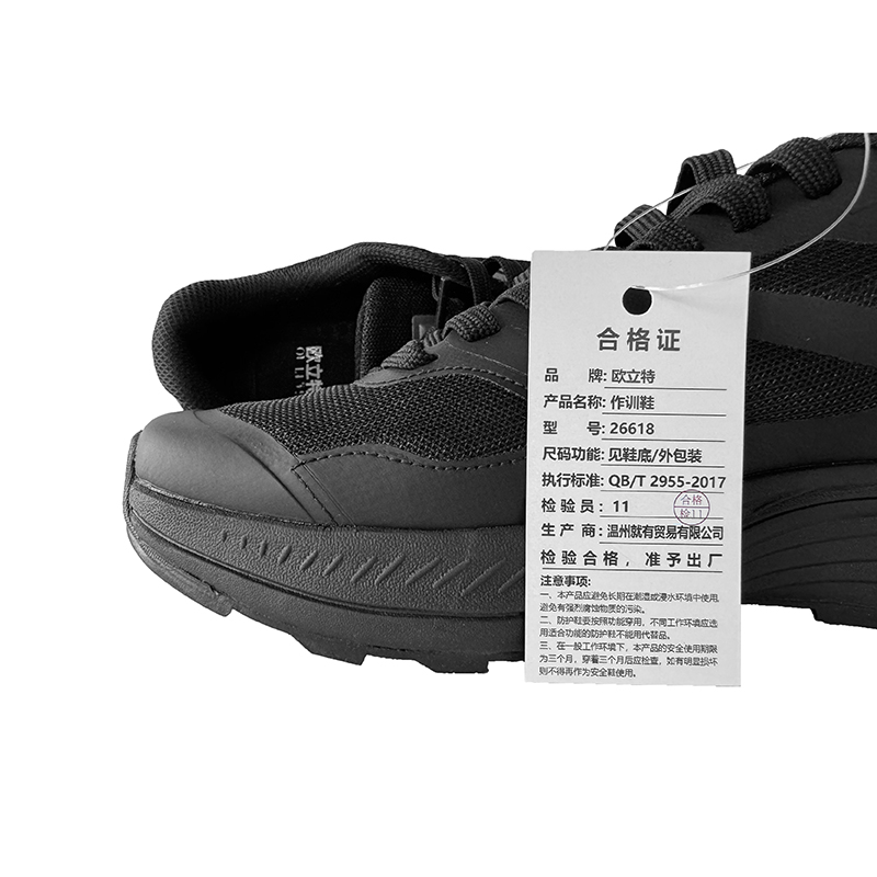 欧立特 作训鞋 26618 双高清大图