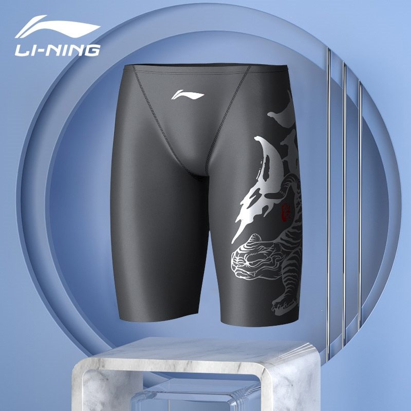 李宁泳裤男防尴尬游泳裤男士泳衣泡温泉平角五分大码新款泳装视频