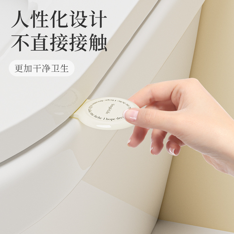 新款香薰款马桶掀盖器马桶盖提手坐便器提盖器清洁提手-抹茶绿;2个装+送6片香薰片高清大图