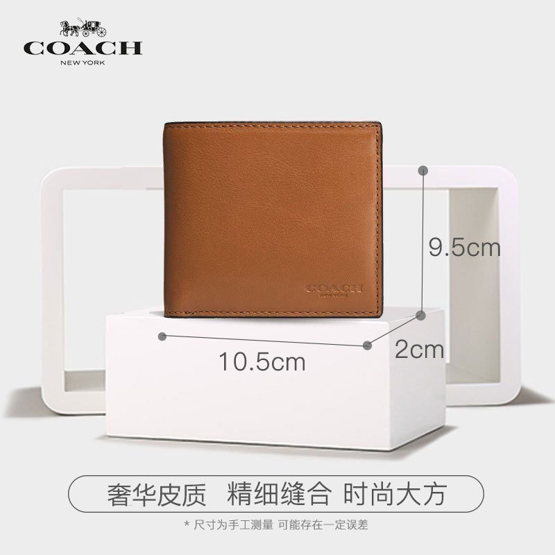 [直营]COACH 蔻驰 男士Billfold 短款牛皮钱包 F75003 Coach钱包男包