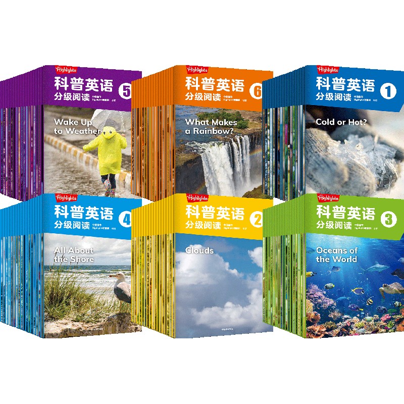 [正版]3-10岁Highlights科普英语分级阅读1-6(套装6套)童书Highlights项目组著 用英语探索身高清大图
