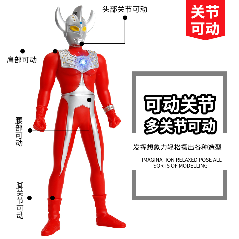正版超大号软胶奥特曼初代艾斯泰罗玩具发光模型手办人偶儿童男孩高清大图