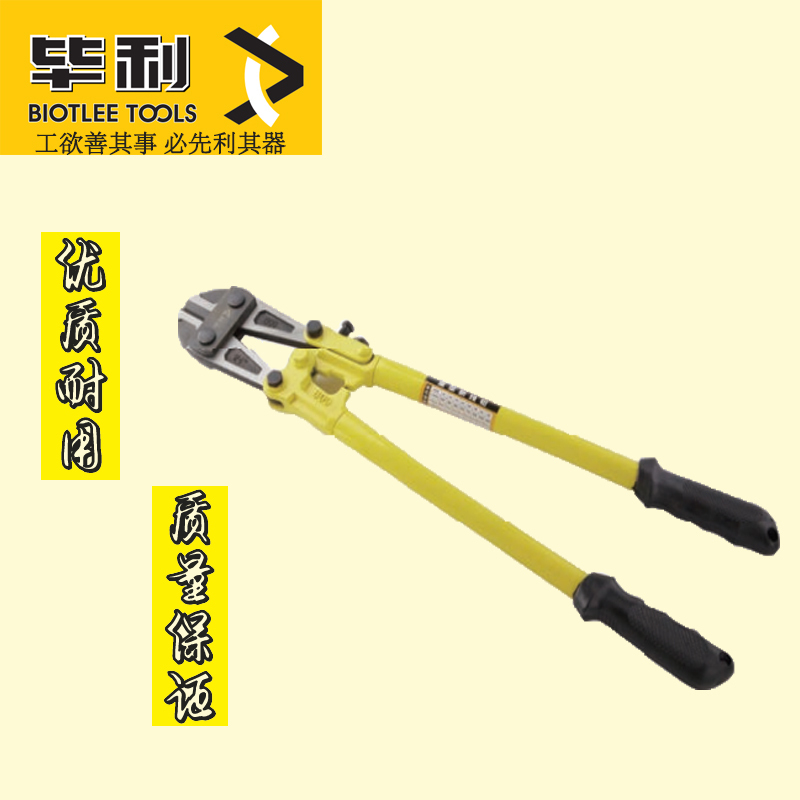 断线钳 钢筋剪断线钳剪锁钢丝铁丝大钳子大力钳破坏断丝大力剪子 剪切力强 防滑省力 多规格 30“/750mm