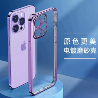 安美宝 苹果14/13/12手机壳12proMax镜头XR保护套iphone11proMax磨砂硅胶全包边Xs透明超薄