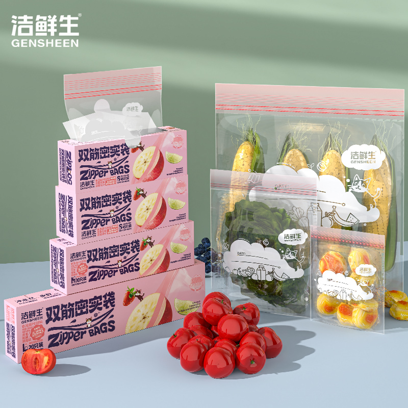 洁鲜生双筋密实袋 旗舰款 小中大号 95只(猫款粉色)