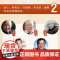 林汉达中国历史故事集 春秋战国西汉东汉三国故事儿童历史知识中小学生三四五六年级阅读课外书必读老师书籍正版 长江文艺