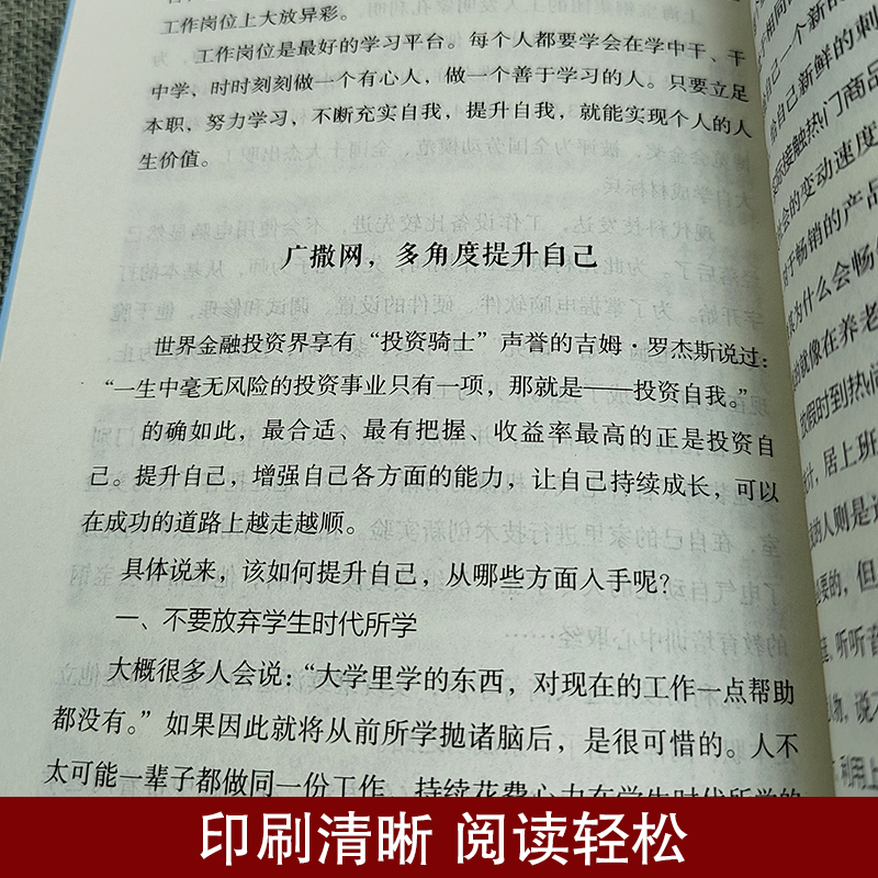 [正版]全5册 高效学习+超级记忆术+快速读训法+清华北大 掌握方法与技巧提高学习效率和记忆力