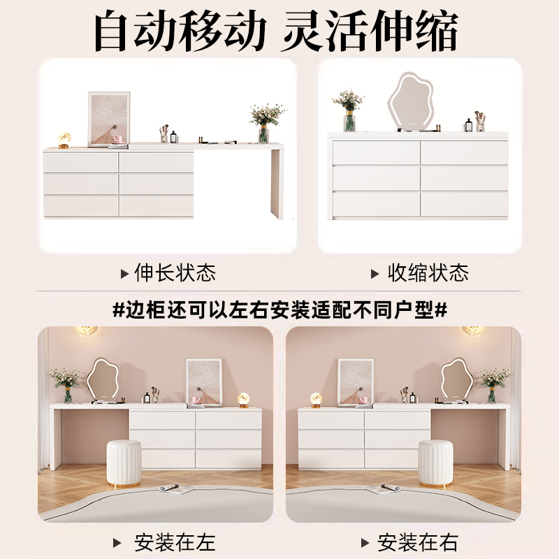 梳妆台卧室书桌斗柜一体现代简约网红轻奢小户型奶油风伸缩化妆桌