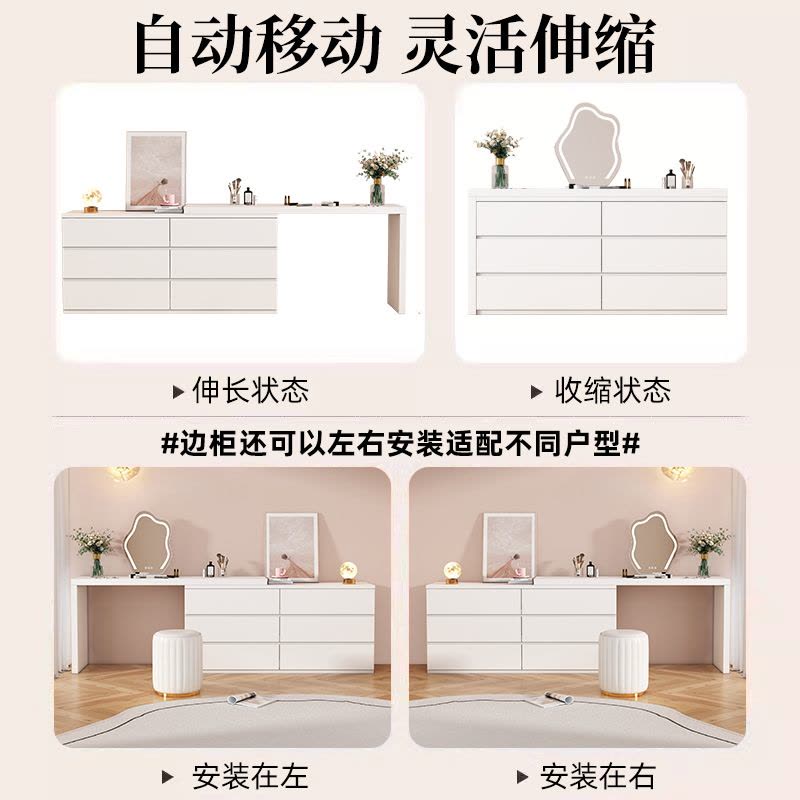 梳妆台卧室书桌斗柜一体现代简约网红轻奢小户型奶油风伸缩化妆桌图片