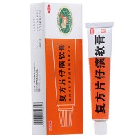 漳州片仔癀复方片仔癀软膏10g疱疹毛囊炎清热