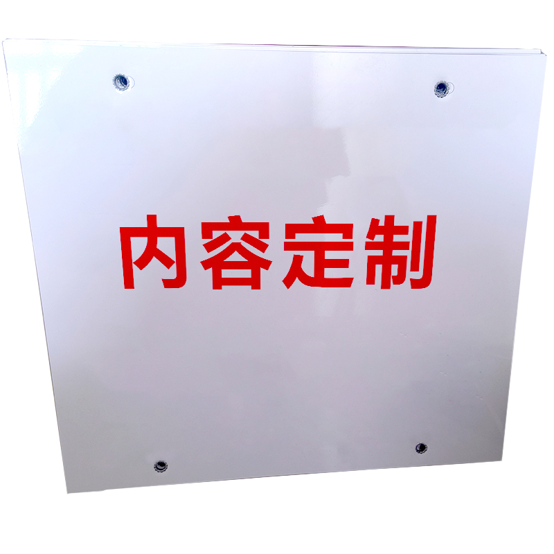 雪弗板标示牌 500*450mm内容定制