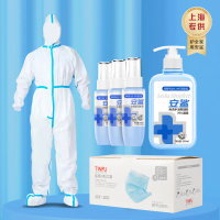 (防护服*1件+防护口罩*50只+安鲨酒精凝胶500ml*1瓶+安鲨次氯酸消毒液80ml*3瓶)*2500套 上海专送