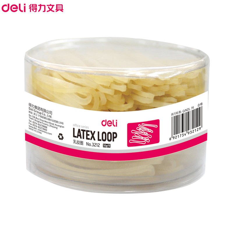 得力3212橡皮筋50g (单位:筒)橡皮筋 橡胶圈 牛皮筋 皮套 捆扎胶圈