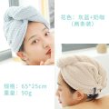 【南极人】干发帽女吸水速干包头巾浴帽可爱儿童长发干发毛巾2条装_576 灰蓝+奶咖（两条装）
