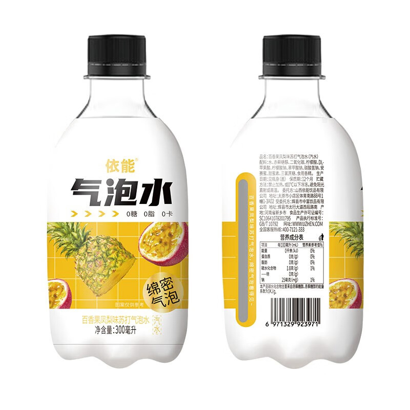 依能苏打水饮料零糖果味气泡水0脂0卡百香果凤梨味300ml*12瓶