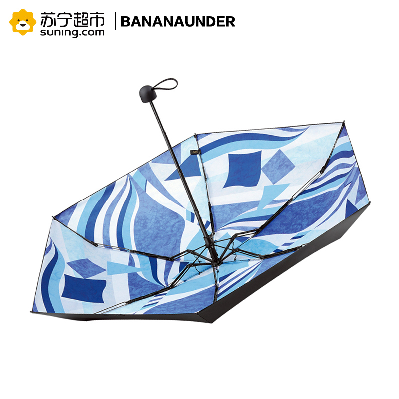 [18新品]BANANAUNDER蕉下口袋超轻小防晒伞太阳伞遮阳晴雨两用伞5折叠女(子翡)