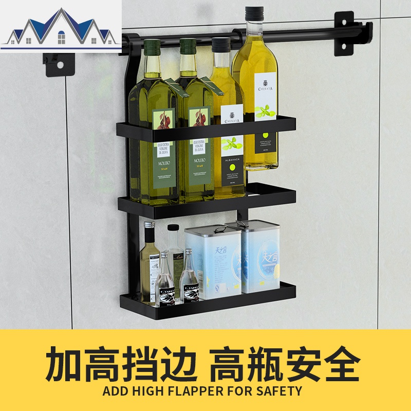 免打孔厨房置物架调料架子壁挂沥水碗架锅盖架黑色收纳架挂架刀架 三维工匠高清大图