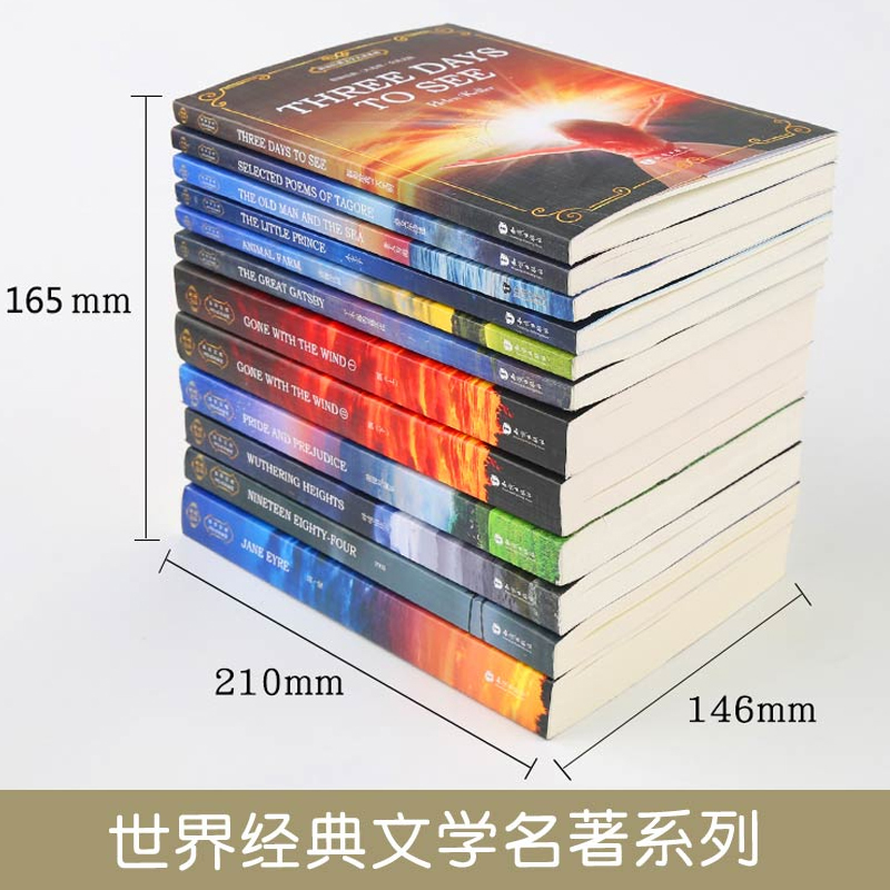 小王子(全英文版) [正版]全英文原版小说经典原着小王子/傲慢与偏见/了不起的盖茨比/老人与海/简爱/飘/呼啸山庄/ 1