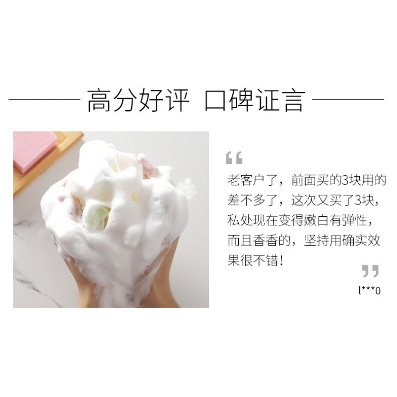私处皂乳头变粉嫩黑色素女性私密处身体护理腋下黑色素去除