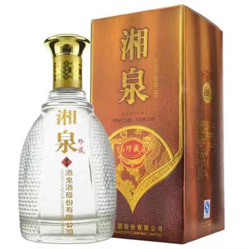 酒鬼酒 湘泉珍藏酒 52度 500ml 馥郁香型白酒高清大图