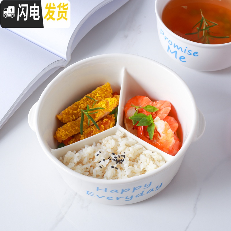 三维工匠陶瓷饭盒圆形分格密封微波炉二三格分隔餐碗上班族保鲜便当盒带盖保鲜盒高清大图