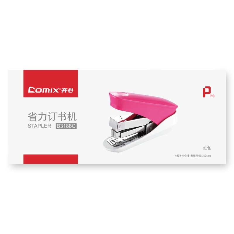 齐心 B3188C 省力订书机 红 单位/个