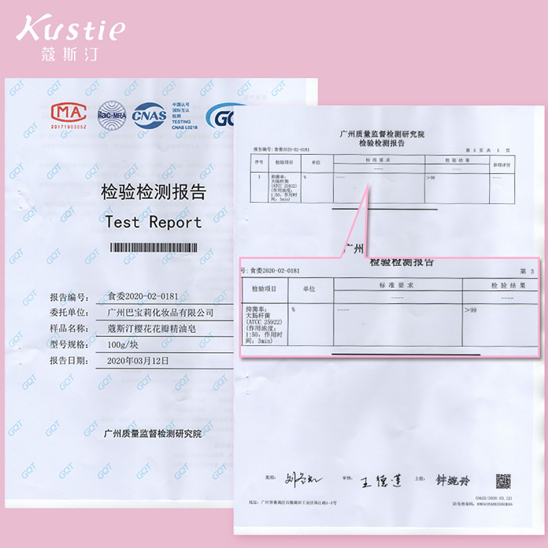 樱花瓣精油皂持久留香洗脸皂洗澡手工肥皂100g