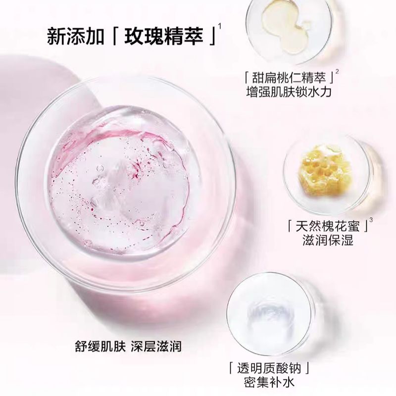 兰蔻新清滢保湿柔肤水(大粉水)400ml高清大图