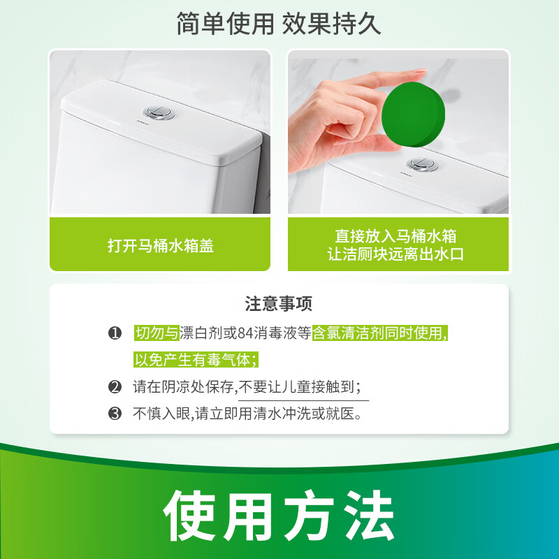 净安(Cleafe)洁厕宝蓝泡泡柠檬香50gx20粒/盒洁厕灵马桶自动清洁剂高清大图