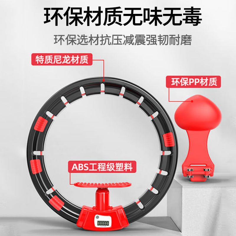 不会掉的智能计数呼啦圈同款减肥瘦美腰健身器材成人瘦身神器