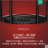 【WiFi6路由】水星AX1800双千兆Mesh无线路由器 家用穿墙高速wifi路由器千兆端口家用5G穿墙王光纤X18G