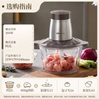小熊绞肉机家用绞馅机 碎肉机 电动多功能肉馅绞菜碎菜机 不锈钢搅拌料理机小型打肉饺肉蒜泥器