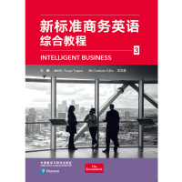 [正版]外研社新标准商务英语综合教程3
