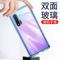 华为Nova6手机壳nova6se保护套双面玻璃透明5G版男全包防摔万磁王
