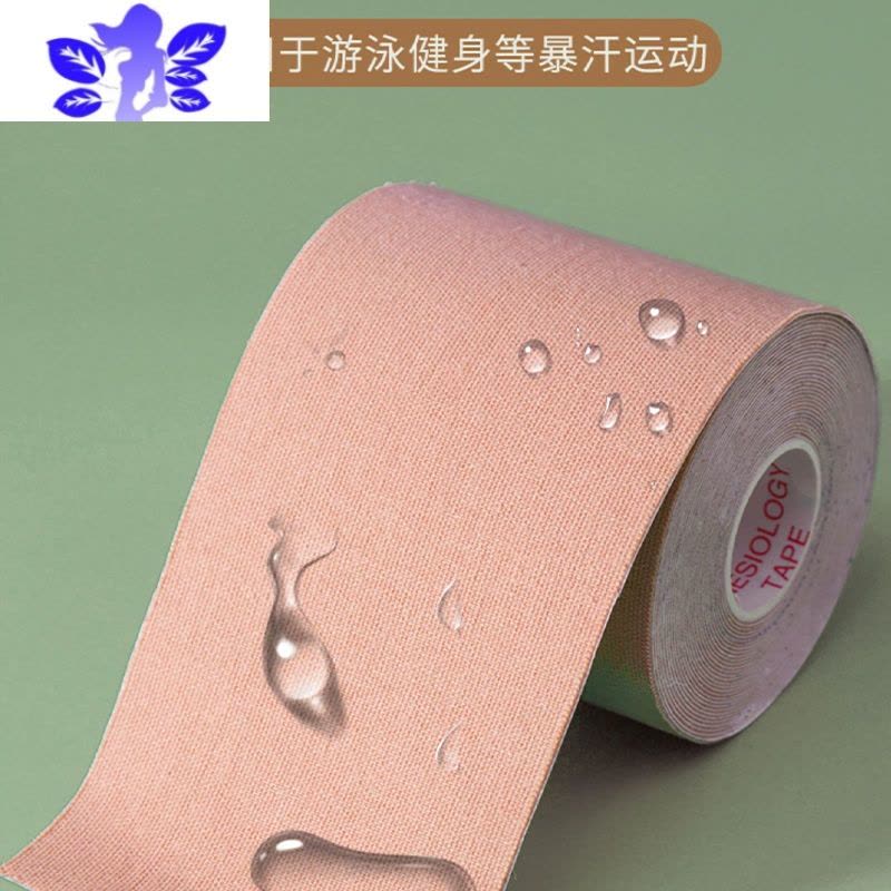 Ideamini弹力布提胸贴防下垂提胸贴胶带隐形提拉自粘运动绷带胸贴乳贴超薄图片