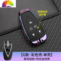 舒适主义2020款长安cs75plus钥匙套金属男cs35plus蓝鲸版欧尚X7汽 汽车钥匙扣