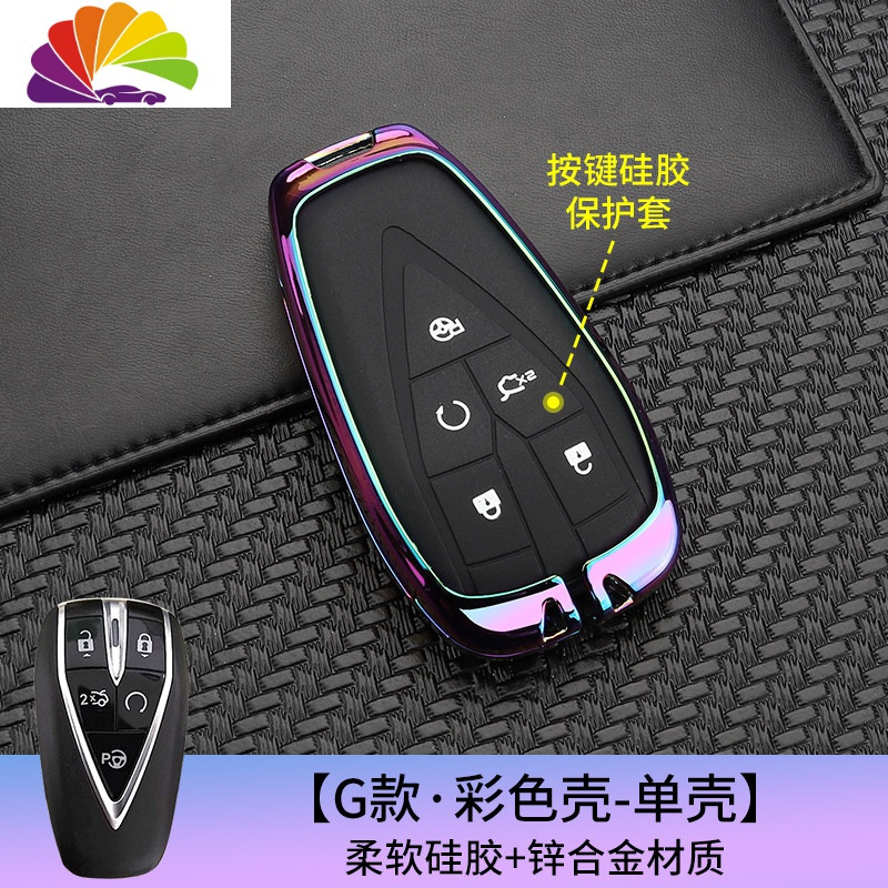 舒适主义2020款长安cs75plus钥匙套金属男cs35plus蓝鲸版欧尚X7汽 汽车钥匙扣
