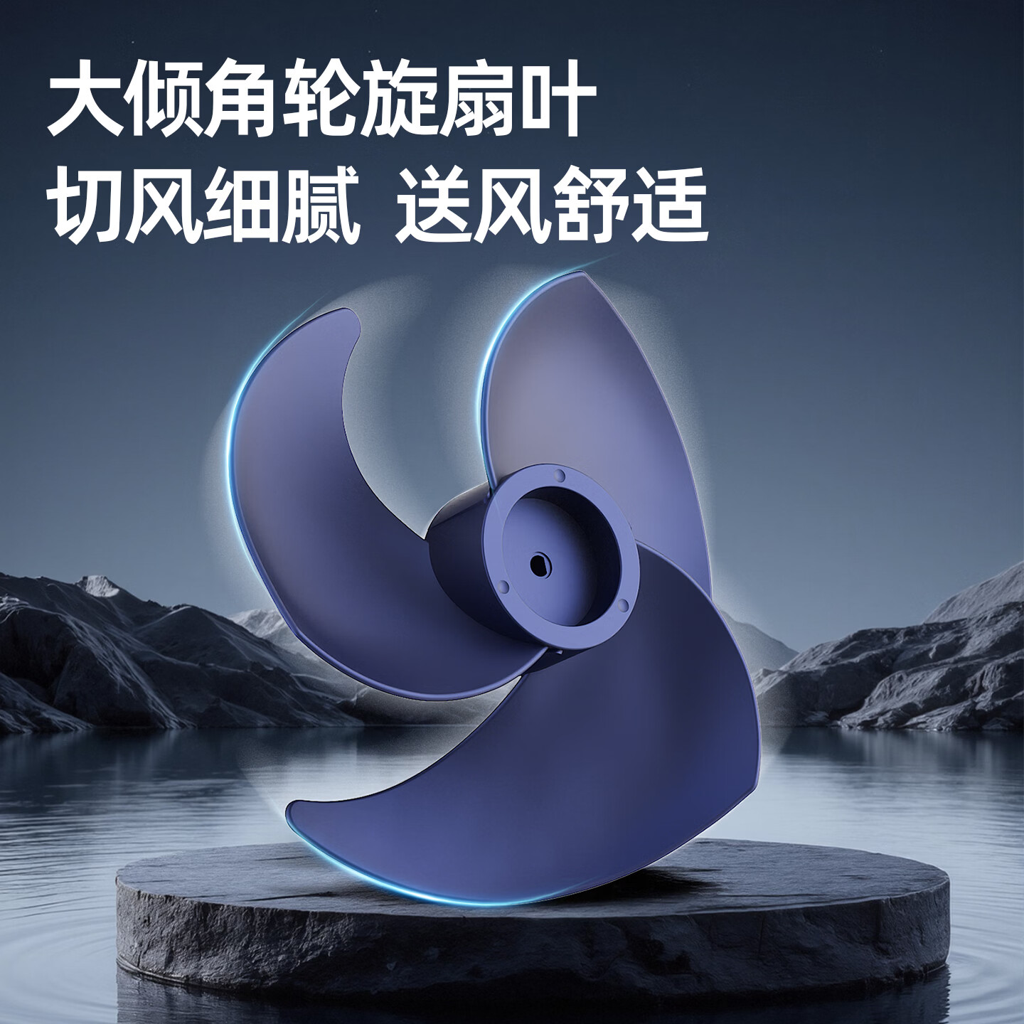荣事达立式循环扇FX3601高清大图