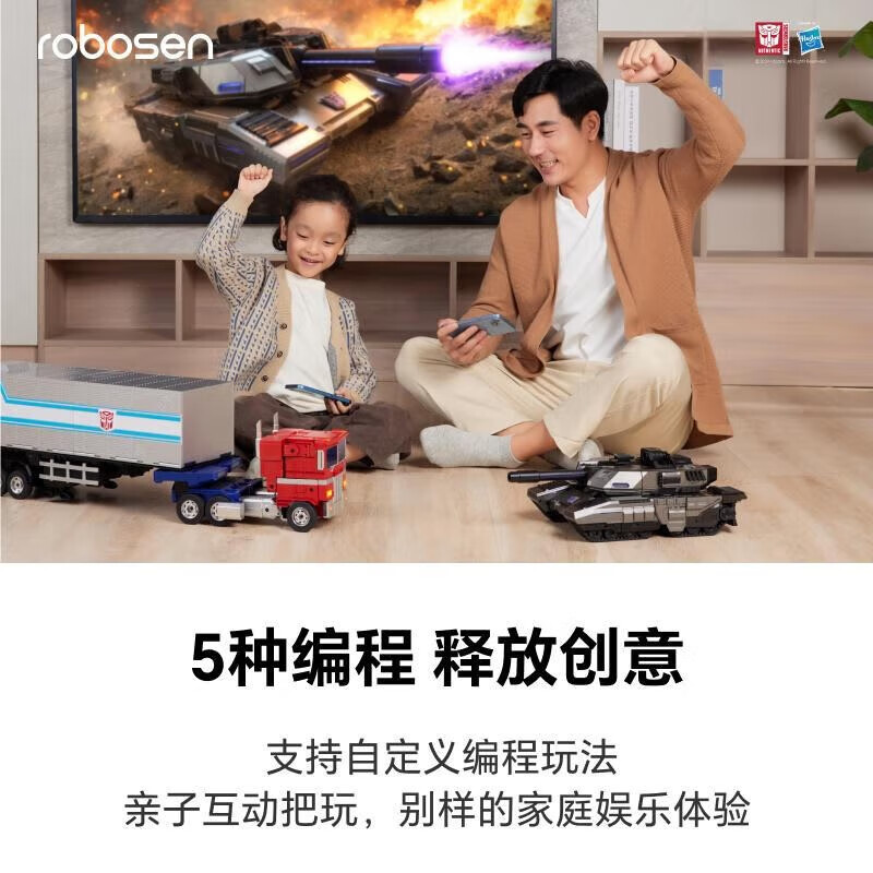 乐森机器人[马斯克同款]威震天G1旗舰系列机器人自动变形金刚智能机器人高清大图
