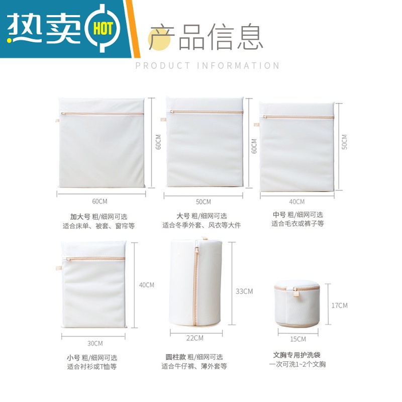 敬平洗衣袋洗衣机专用防变形网袋家用加大号内衣毛衣护洗袋洗衣服网兜 [细网六件套A]高清大图