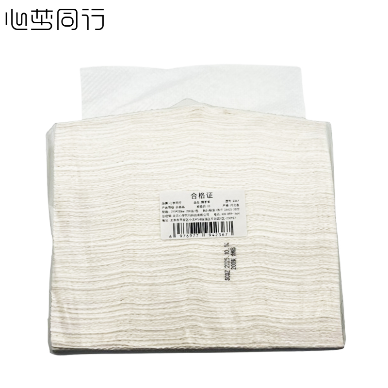 心梦同行擦手纸洗手间用纸厕所抹手干手纸 单层/200*230mm/200抽/2640/包高清大图
