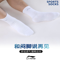 李宁三双装秋冬季运动长袜男女吸汗透气中高帮跑步篮球棉袜子