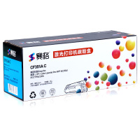 赛格CE310/CRG329 BK 易加粉 彩色墨粉盒适用惠普 HP126A硒鼓 CP1025/NW M175 M275